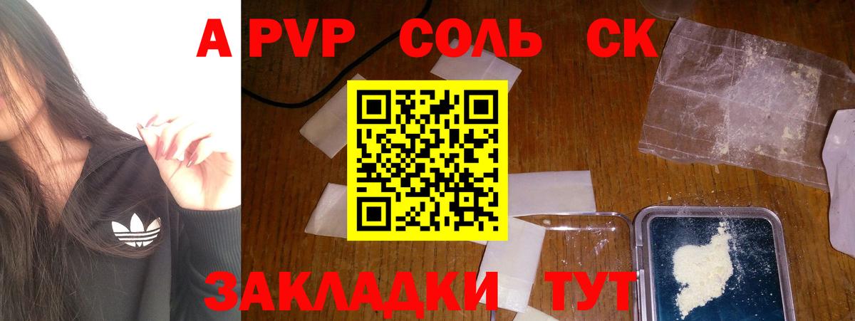 АМФ   Гашиш  Гашиш  Вход с VPN  КОКАИН  Лосино-Петровский  Экстази  Конопля  Меф кристаллы 