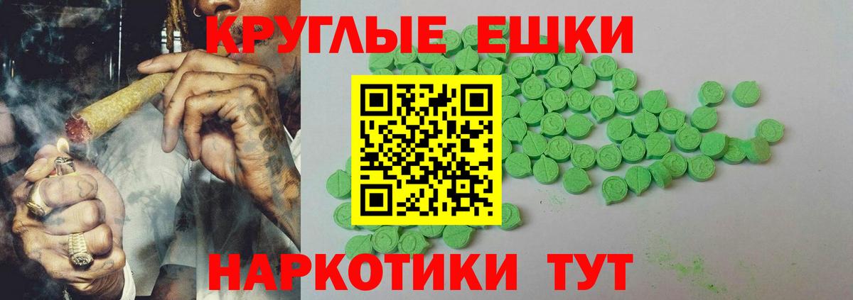 Ecstasy Cube  Экстази ешки  ЭКСТАЗИ  Лосино-Петровский  Вход с VPN 