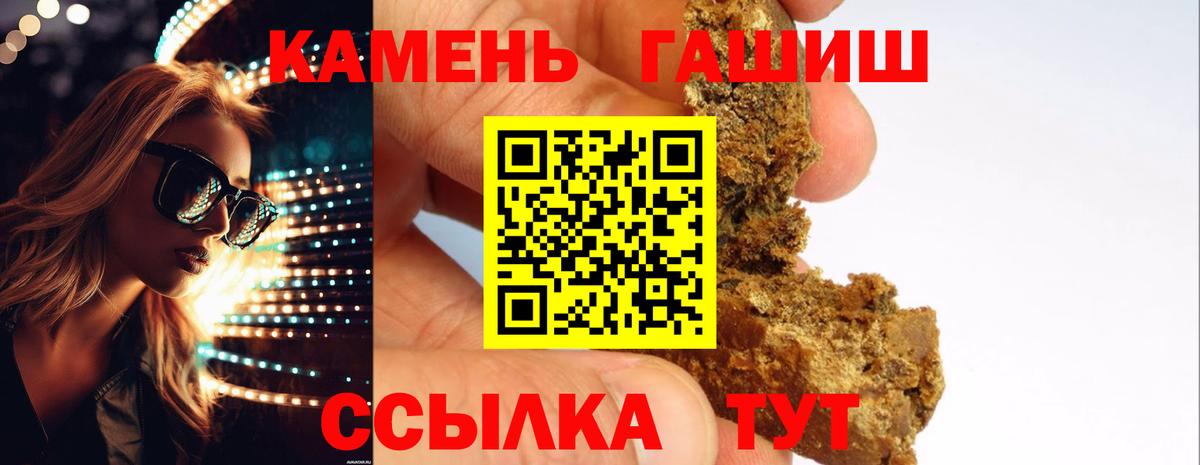 Гашиш hashish  Вход с VPN  Гашиш hashish  Лосино-Петровский 
