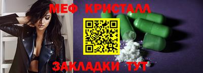 мдма Жуковский