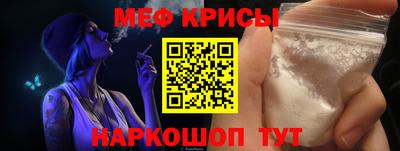 мдма Жуковский