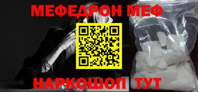 амфетамин Заводоуковск