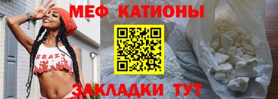 мдма Жуковский