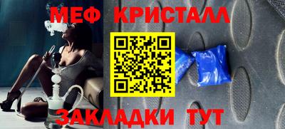 амфетамин Заводоуковск