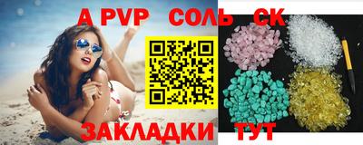 амфетамин Заводоуковск