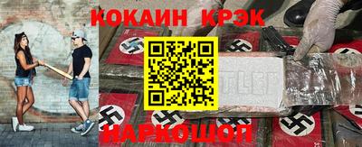 кокаин колумбия Заволжье