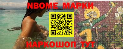 мдма Жуковский