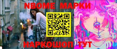 мдма Жуковский