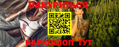 мдма Жуковский