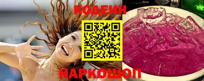амфетамин Заводоуковск