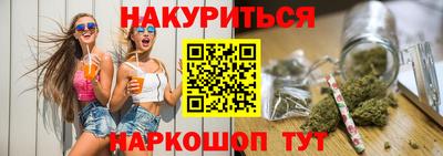 мдма Жуковский