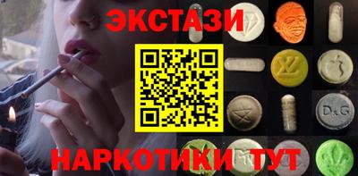 амфетамин Заводоуковск