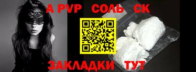 мдма Жуковский