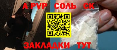 кокаин колумбия Заволжье