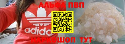 мдма Жуковский