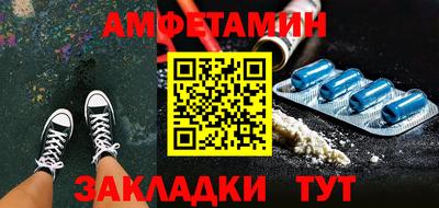 мдма Жуковский