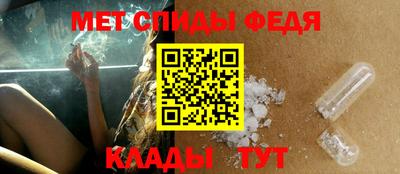 амфетамин Заводоуковск
