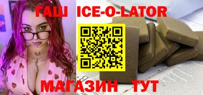 амфетамин Заводоуковск