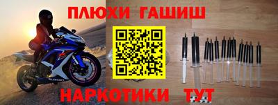 амфетамин Заводоуковск