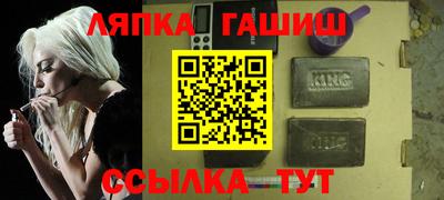 амфетамин Заводоуковск