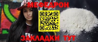 амфетамин Заводоуковск