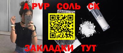 мдма Жуковский