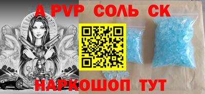 амфетамин Заводоуковск