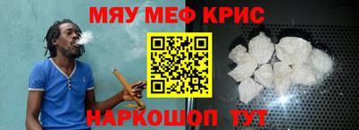 мдма Жуковский