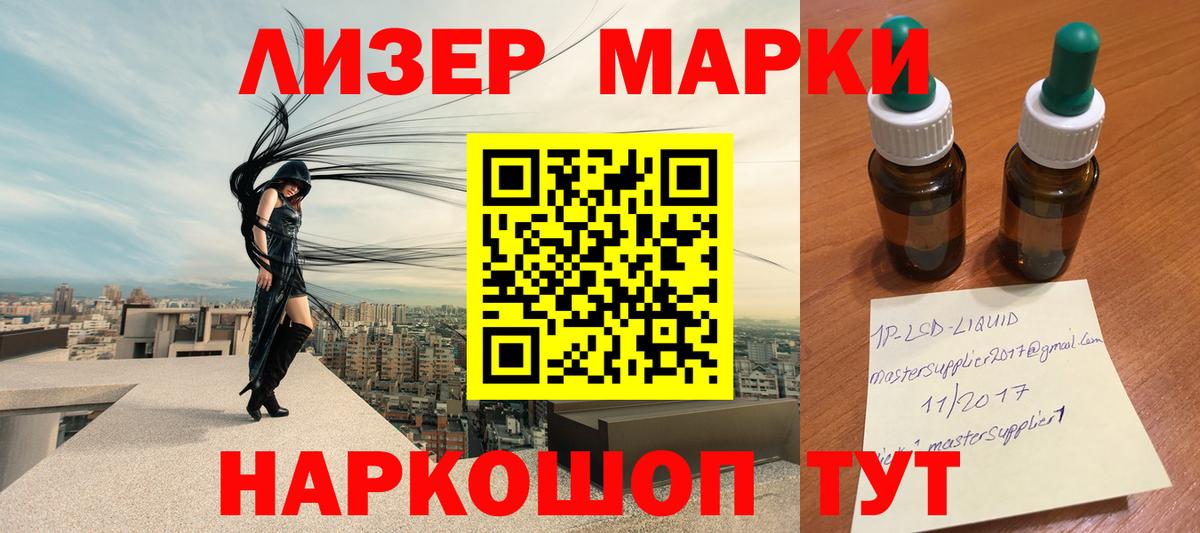 Лосино-Петровский  Лсд 25 экстази ecstasy  Вход с VPN  Лсд 25 экстази кислота 