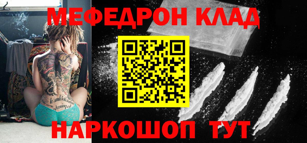 МЕФ  Лосино-Петровский