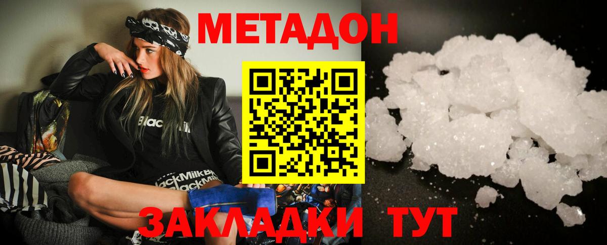 Бутират Лосино-Петровский
