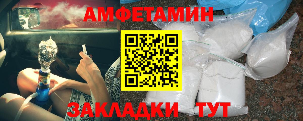 Первитин кристалл  Вход с VPN  Первитин кристалл  Лосино-Петровский 