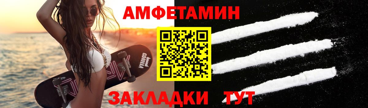Первитин Methamphetamine Лосино-Петровский