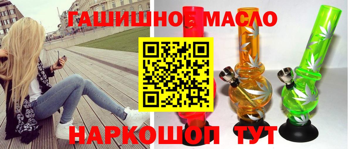 ТГК вейп с тгк  Вход с VPN  Лосино-Петровский  Дистиллят ТГК вейп с тгк 