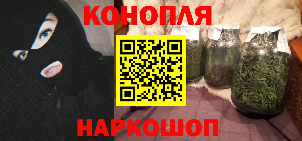 Лосино-Петровский  Шишки марихуана White Widow  Конопля марихуана  Вход с VPN 