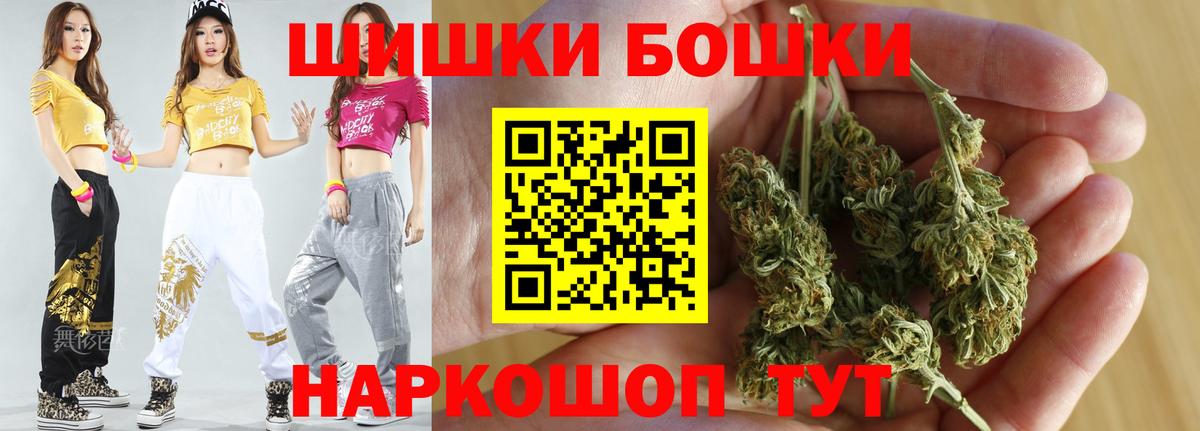 Канабис OG Kush Лосино-Петровский